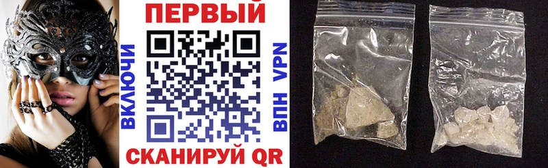 АМФЕТАМИН Розовый  hydra маркетплейс  Курск 