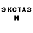 Бутират жидкий экстази Raydew