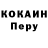 Метамфетамин кристалл PearlNoMad