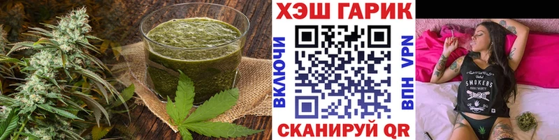 Печенье с ТГК конопля  Курск 