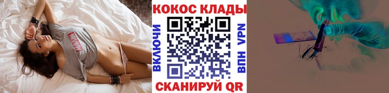Cocaine Fish Scale  купить   Курск 