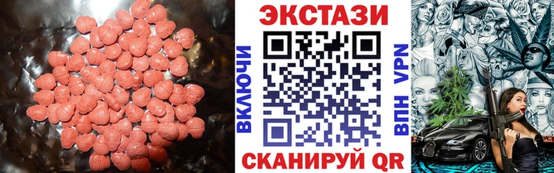 ЭКСТАЗИ бентли  kraken рабочий сайт  Курск 