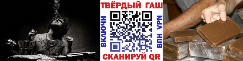 omg вход  Курск  ГАШ Изолятор 
