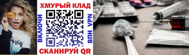 Героин гречка  Курск 