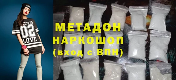 мефедрон Верхнеуральск