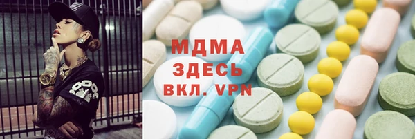 ECSTASY Верхний Тагил