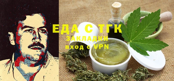мефедрон Верхнеуральск