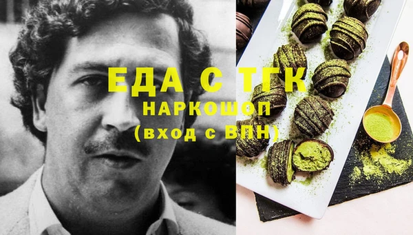 твердый Бугульма
