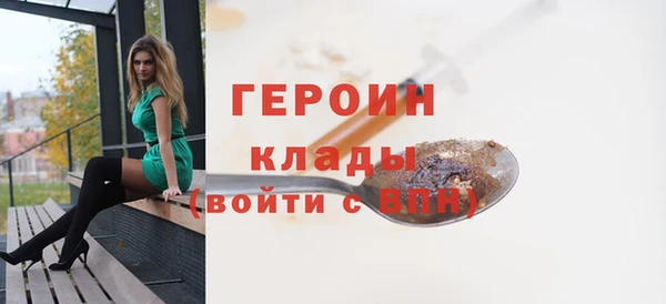 мефедрон Верхнеуральск