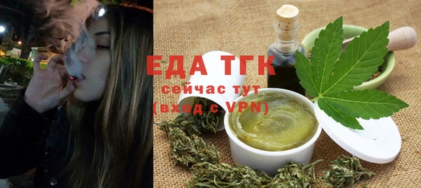 твердый Бугульма
