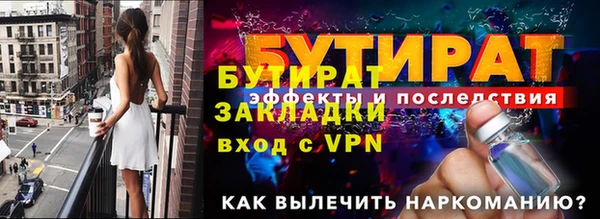 ECSTASY Верхний Тагил