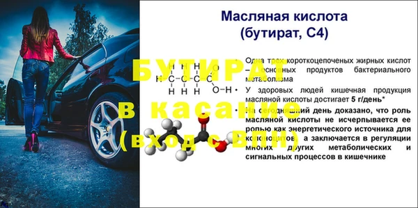 дурь Верея