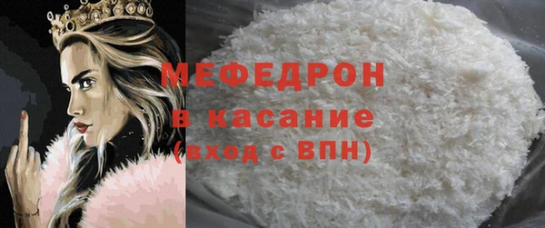 мефедрон Верхнеуральск