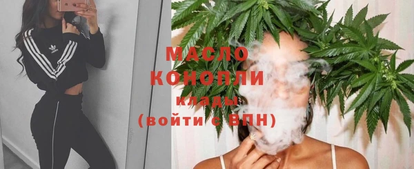 мефедрон Верхнеуральск
