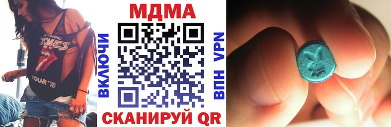 МДМА молли  hydra сайт  Курск  магазин  наркотиков 