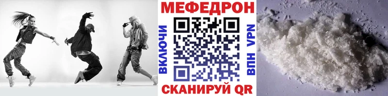 магазин продажи наркотиков Курск МЕФ мяу мяу