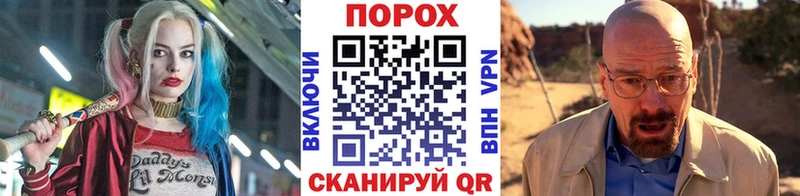 Метамфетамин кристалл  купить закладку  Курск 
