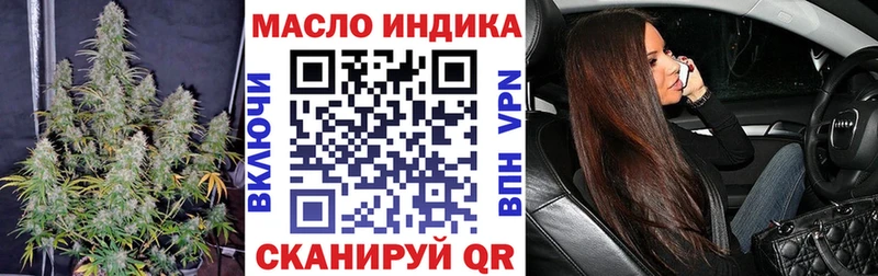 купить  цена  Курск  ТГК жижа 
